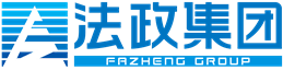 北京法政集团